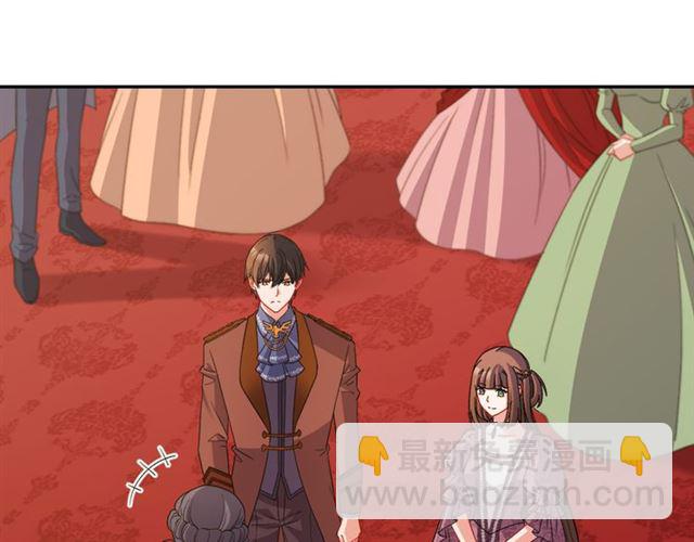 惡女的定義 - 第102話 他誇我好看(2/3) - 2