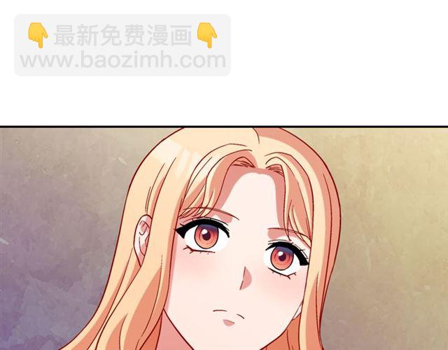 惡女的定義 - 第102話 他誇我好看(2/3) - 7