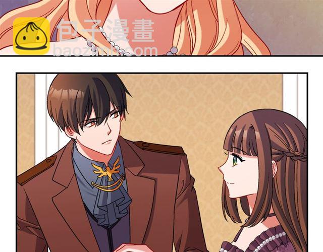 惡女的定義 - 第102話 他誇我好看(2/3) - 8