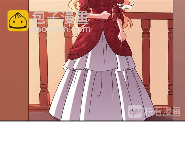 惡女的定義 - 第102話 他誇我好看(2/3) - 2