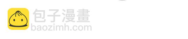 惡女的定義 - 第102話 他誇我好看(2/3) - 7