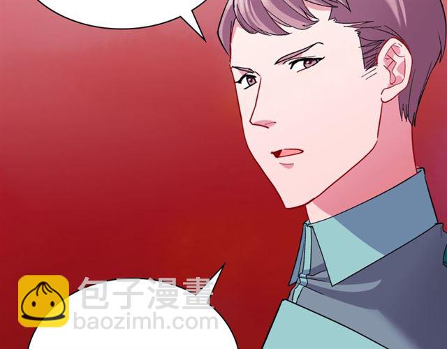 惡女的定義 - 第102話 他誇我好看(2/3) - 3