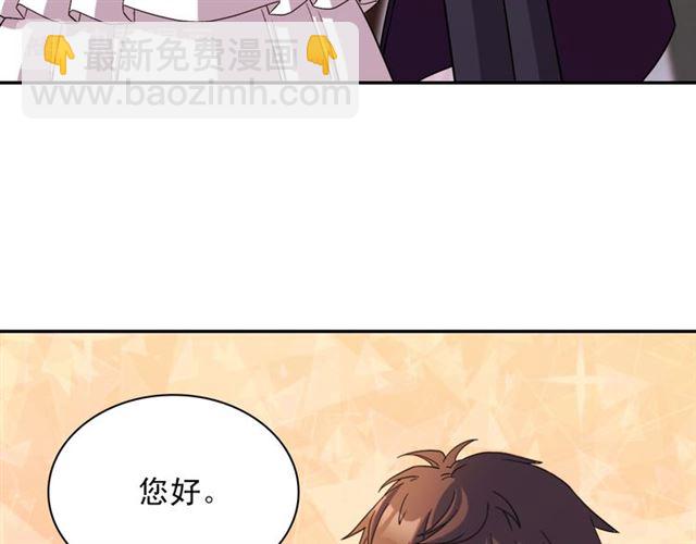 惡女的定義 - 第104話 打賭(3/3) - 7