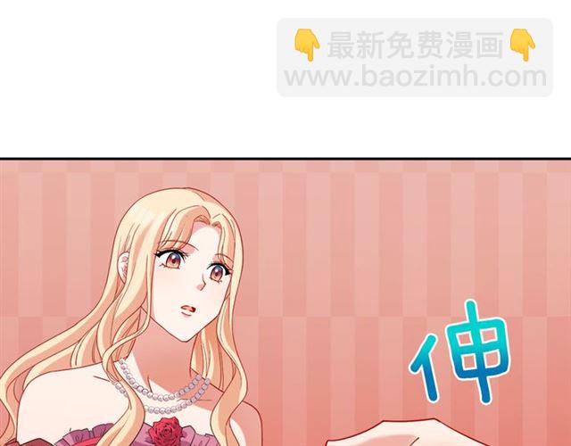 惡女的定義 - 第104話 打賭(3/3) - 1