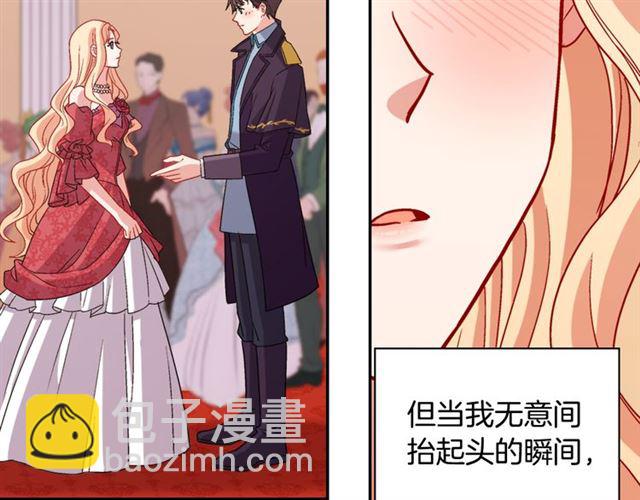 惡女的定義 - 第104話 打賭(3/3) - 4