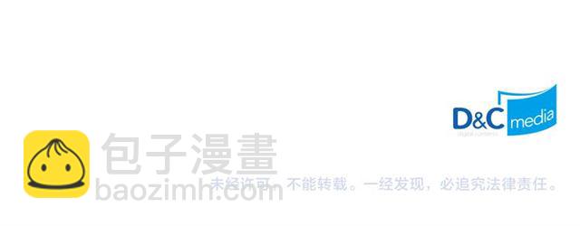 惡女的定義 - 第104話 打賭(3/3) - 6