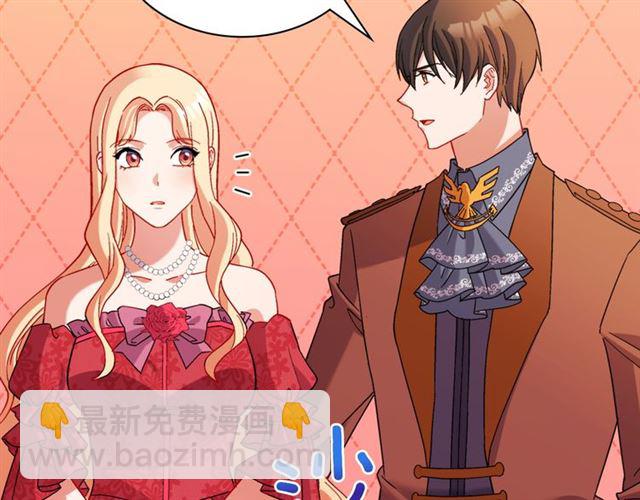 惡女的定義 - 第104話 打賭(2/3) - 7