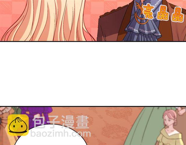 惡女的定義 - 第104話 打賭(2/3) - 4