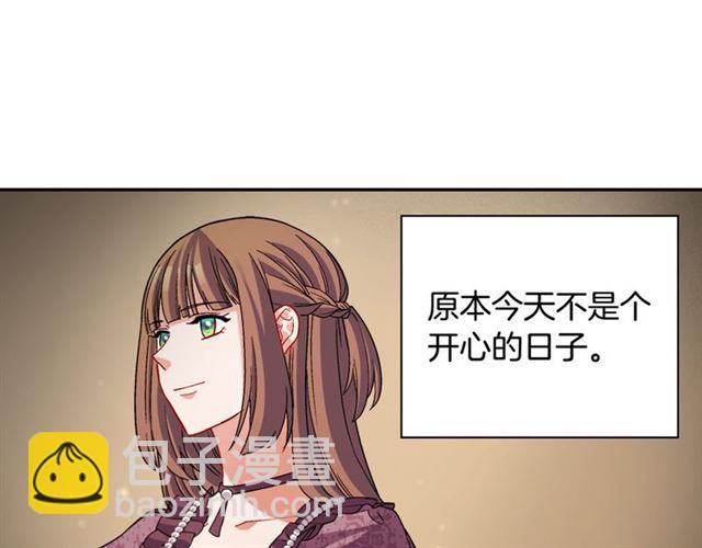 惡女的定義 - 第104話 打賭(2/3) - 7