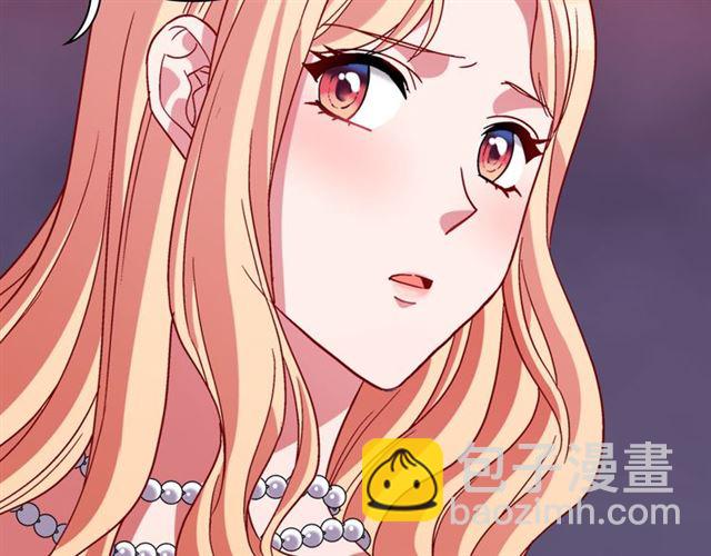 惡女的定義 - 第104話 打賭(2/3) - 5