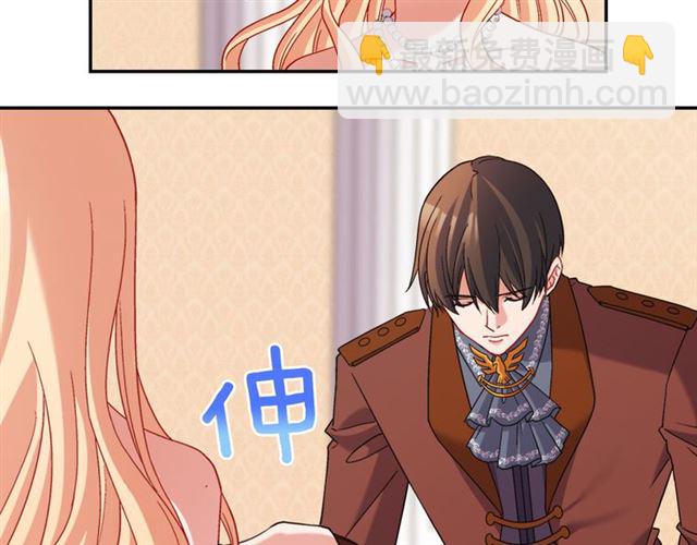 惡女的定義 - 第104話 打賭(2/3) - 4