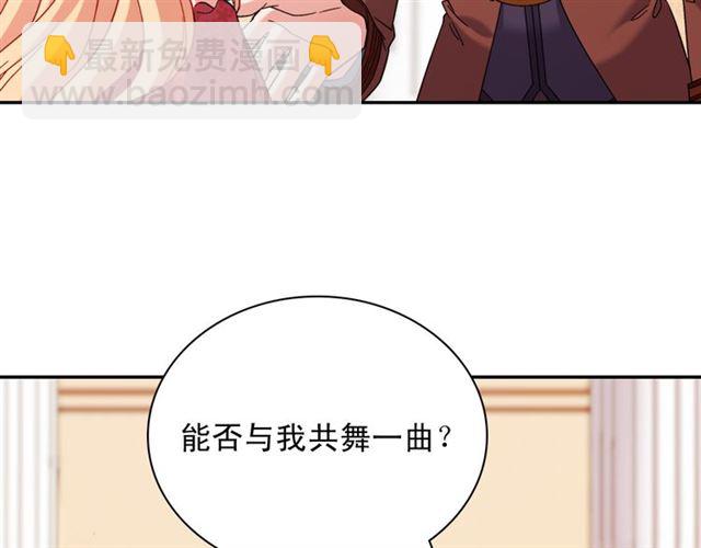 惡女的定義 - 第104話 打賭(2/3) - 5