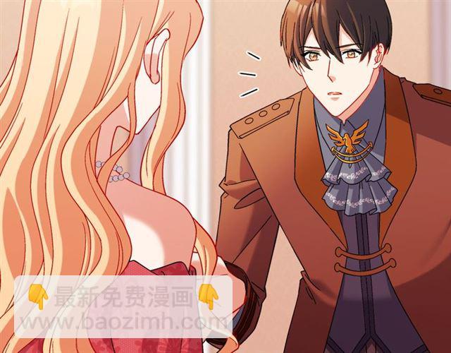 惡女的定義 - 第104話 打賭(2/3) - 3