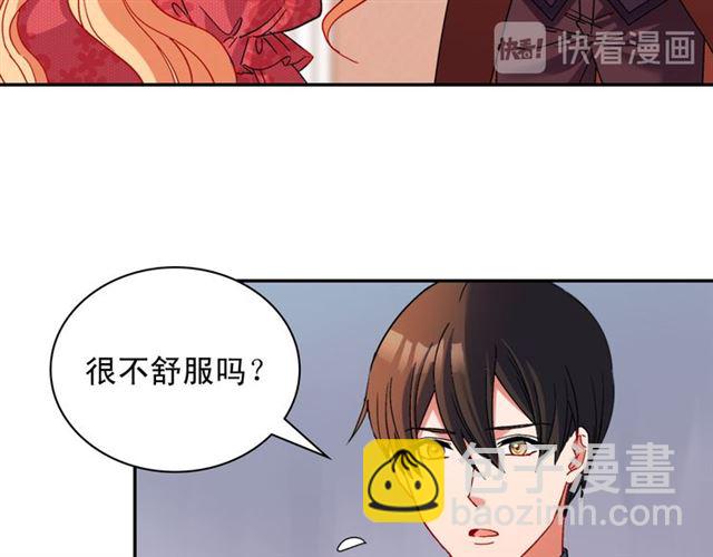 惡女的定義 - 第104話 打賭(2/3) - 4