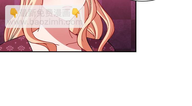 惡女的定義 - 第106話 解圍(3/4) - 8