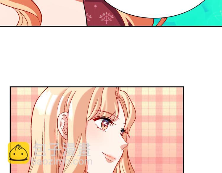 惡女的定義 - 第106話 解圍(3/4) - 4