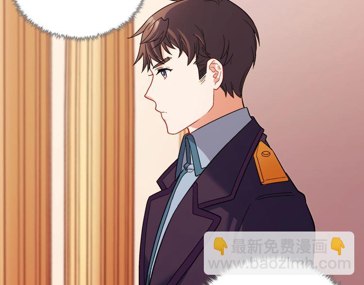 惡女的定義 - 第106話 解圍(3/4) - 1