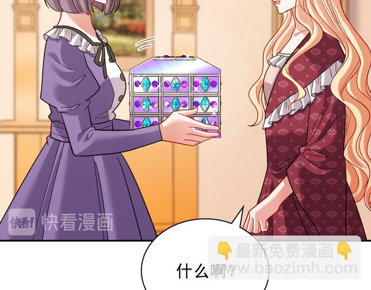 惡女的定義 - 第106話 解圍(3/4) - 7