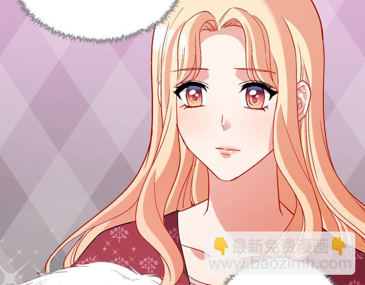 惡女的定義 - 第106話 解圍(3/4) - 3