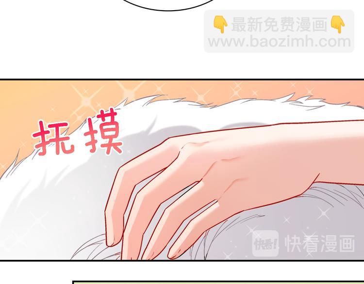 惡女的定義 - 第106話 解圍(3/4) - 7