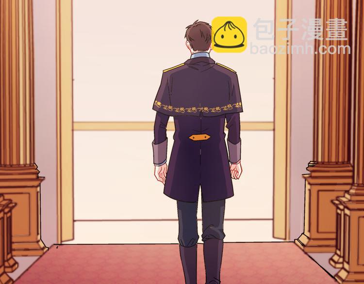 惡女的定義 - 第106話 解圍(3/4) - 2