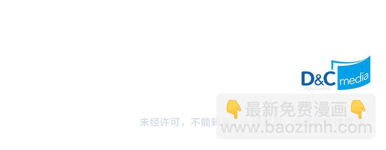 惡女的定義 - 第106話 解圍(3/4) - 5