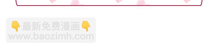 惡女的定義 - 第106話 解圍(4/4) - 3