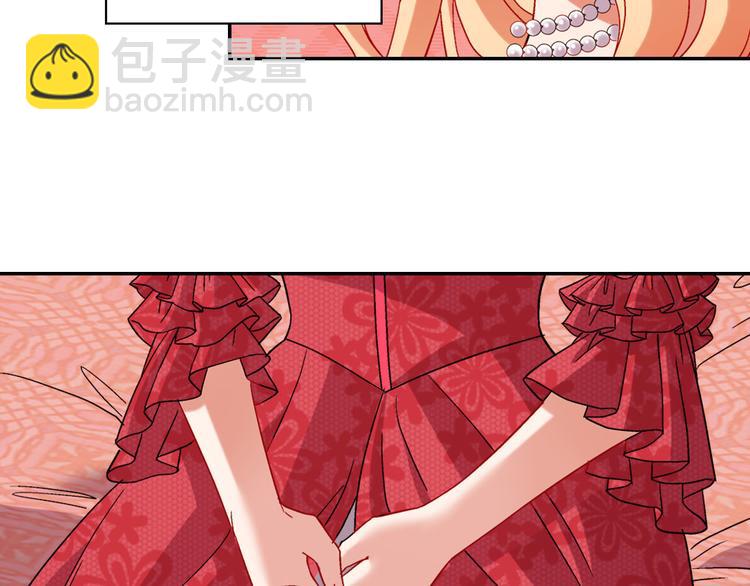 惡女的定義 - 第106話 解圍(1/4) - 4