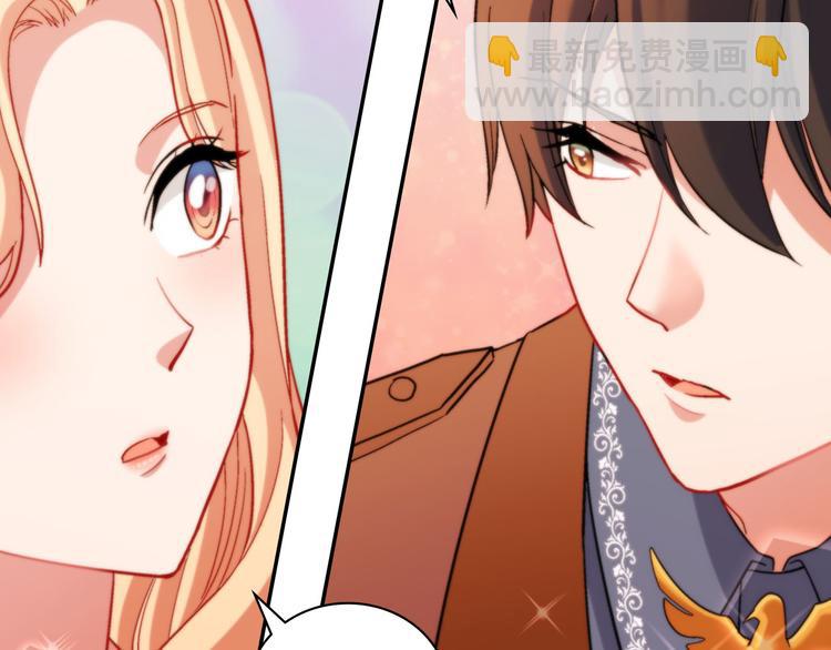 惡女的定義 - 第106話 解圍(2/4) - 8