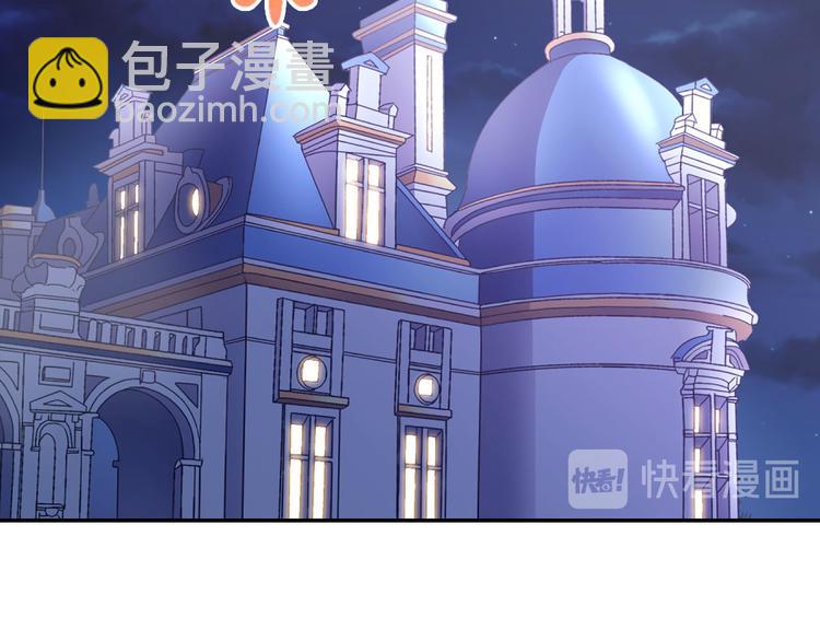 惡女的定義 - 第106話 解圍(2/4) - 4