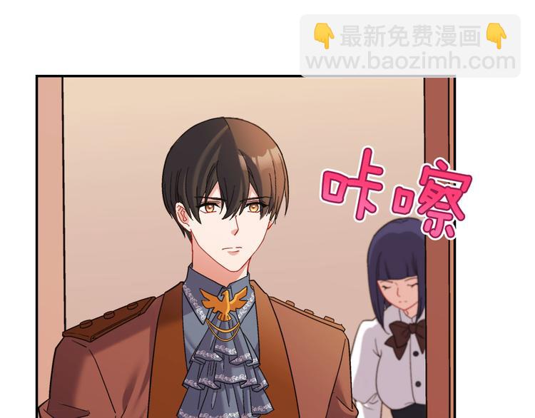 惡女的定義 - 第106話 解圍(2/4) - 5