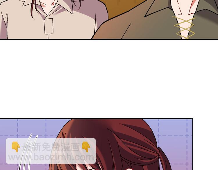 惡女的定義 - 第107話 有事相求(3/4) - 5