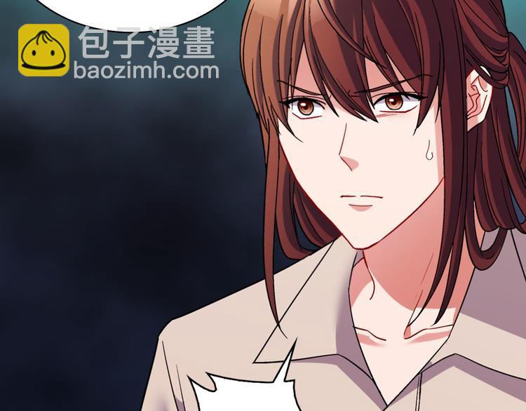 惡女的定義 - 第107話 有事相求(3/4) - 5