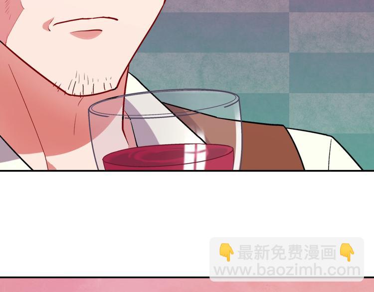 惡女的定義 - 第107話 有事相求(3/4) - 1