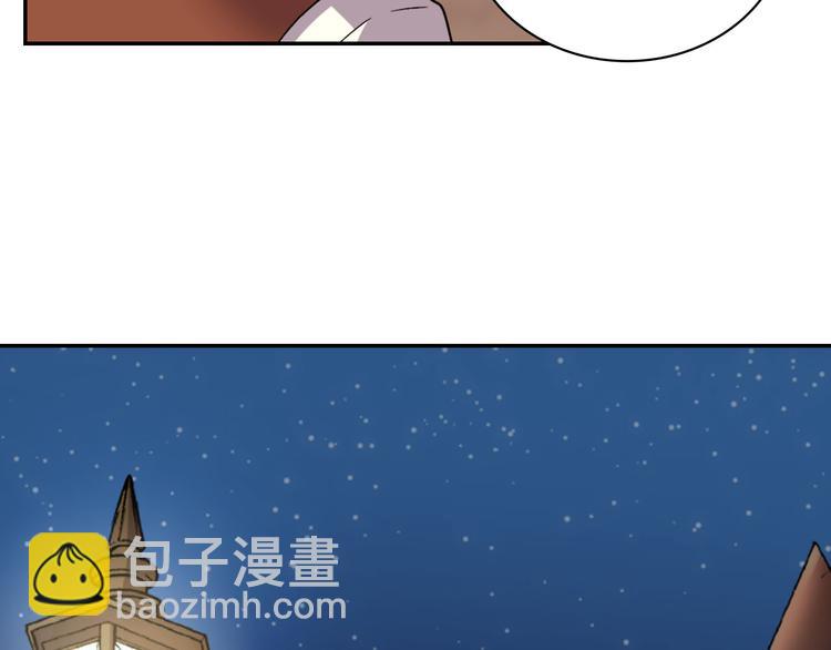 惡女的定義 - 第107話 有事相求(3/4) - 5