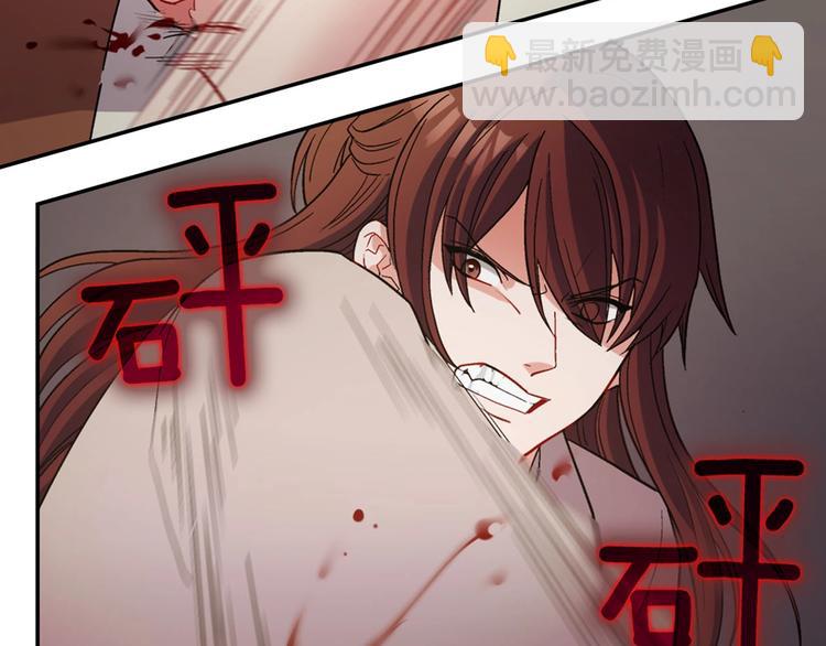 惡女的定義 - 第107話 有事相求(3/4) - 5