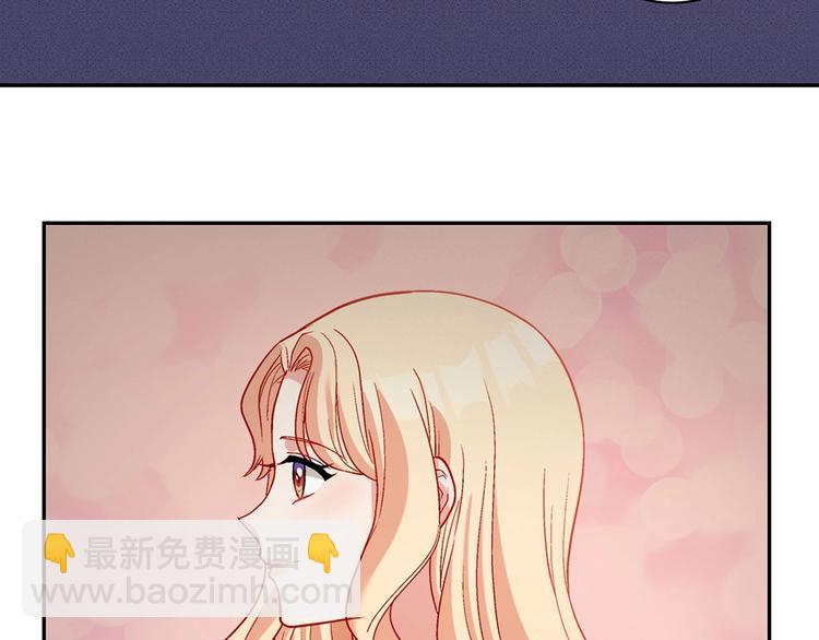 惡女的定義 - 第107話 有事相求(4/4) - 3