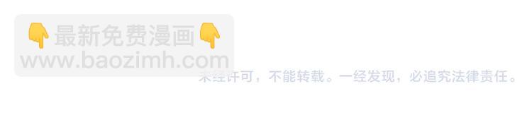 惡女的定義 - 第107話 有事相求(4/4) - 2