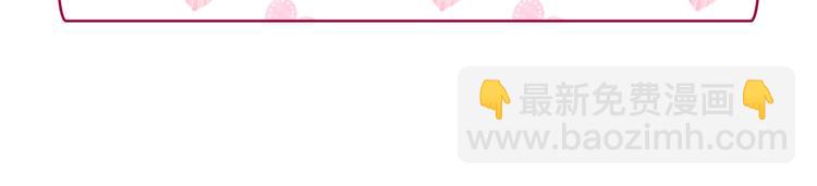 惡女的定義 - 第107話 有事相求(4/4) - 1