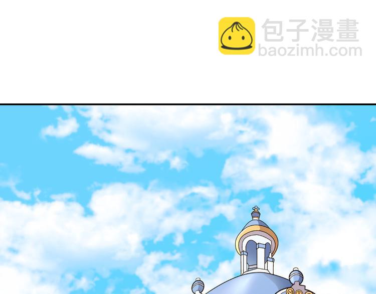 惡女的定義 - 第107話 有事相求(1/4) - 4