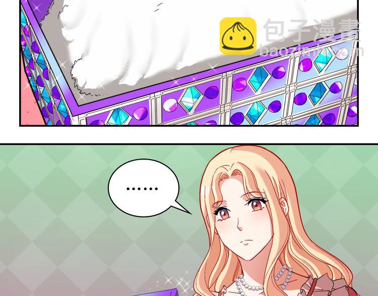 惡女的定義 - 第107話 有事相求(1/4) - 7