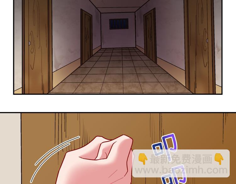 惡女的定義 - 第107話 有事相求(2/4) - 4