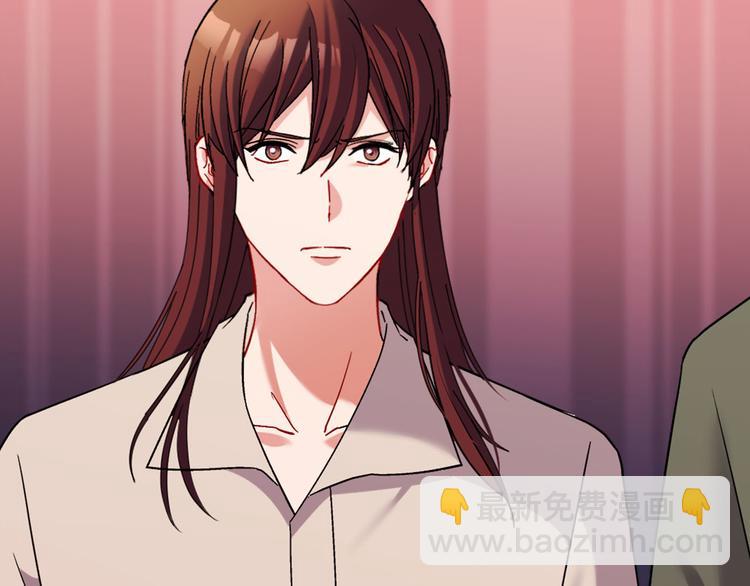 惡女的定義 - 第107話 有事相求(2/4) - 7