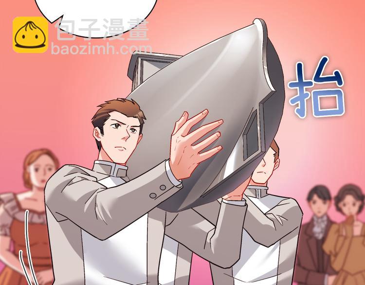 惡女的定義 - 第109話 一起跳舞(3/3) - 3