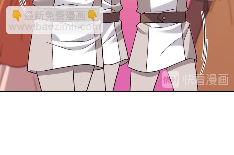 惡女的定義 - 第109話 一起跳舞(3/3) - 4