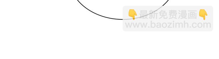 惡女的定義 - 第109話 一起跳舞(1/3) - 4