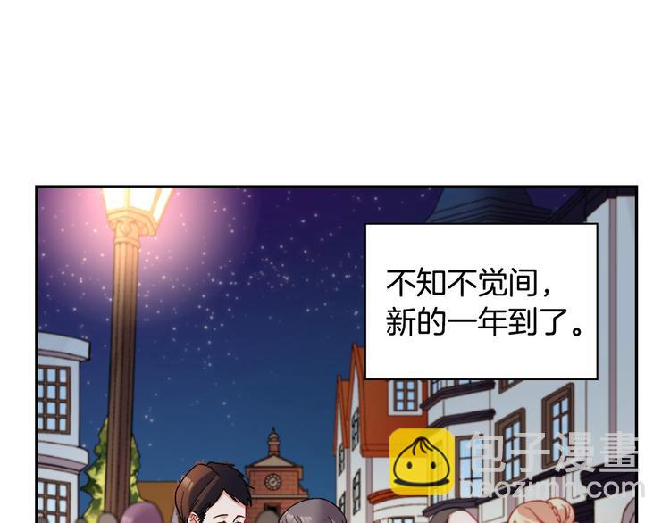 惡女的定義 - 第109話 一起跳舞(1/3) - 6