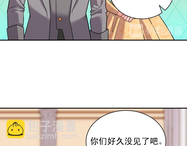 惡女的定義 - 第109話 一起跳舞(1/3) - 7