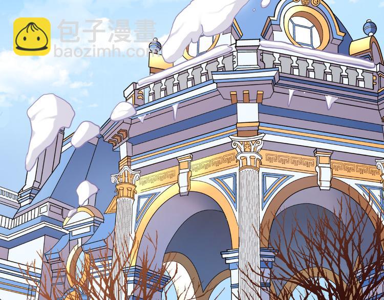 惡女的定義 - 第109話 一起跳舞(1/3) - 5