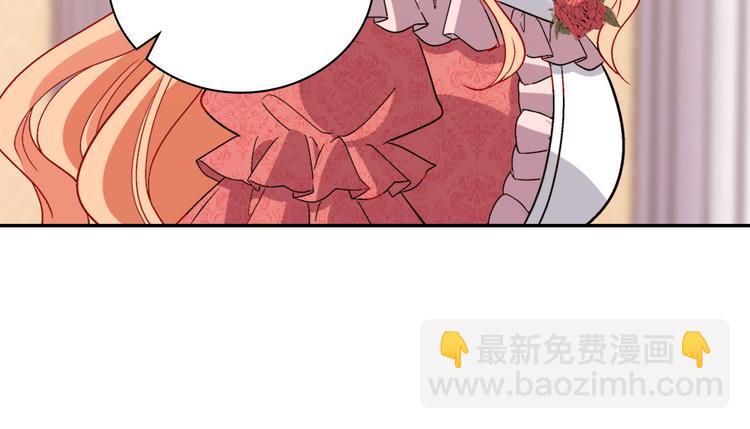 惡女的定義 - 第109話 一起跳舞(2/3) - 5